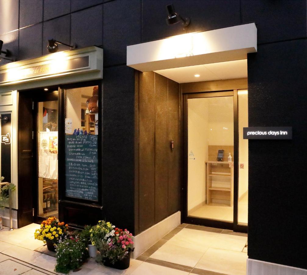 Precious Days Inn فوكوكا المظهر الخارجي الصورة